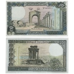 Libano - Cédula de 250 Livres 1986 - P-67e - Módulo Grande - Soberba