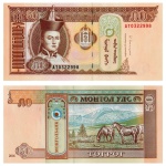 Mongolia - Cédula de 50 Togrog 2016 - P-64d - Flor de Estampa