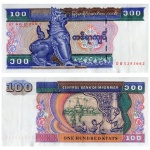 Myanmar - Cédula de 100 Kyats 1996 - P-74b - Flor de Estampa