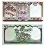 Nepal - Cédula de 10 Rupees 2012 - P-70a - Flor de Estampa