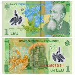 Romenia - Cédula de 1 Leu 2023 - P-117o - Polimero - Flor de Estampa