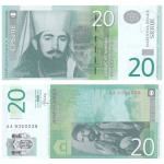 Servia - Cédula de 20 Dinara 2013 - P-55b - Flor de Estampa