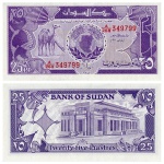 Sudão - Cédula de 25 Piastres 1987 - P-37a - Flor de Estampa