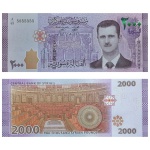Siria - Cédula de 2.000 Pounds 2021 - P-117d - Bashar al-Assad - Flor de Estampa