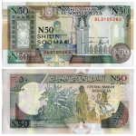 Somália - Cédula de 50 N Shilin = 50 N Shullings 1991 - P-R2a2 - Flor de Estampa
