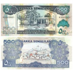 Somalilândia - Cédula de 500 Shilings 2011 - P-6h - Flor de Estampa