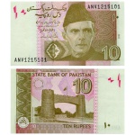 Paquistão - Cédula de 10 Rupees 2016 - P-45k - Flor de Estampa