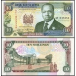 Quênia - P-24f - Cédula 10 Shillings 1994 - Flor de Estampa - Daniel Toroitich arap Moi - Kenya - Africa