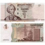 Transnitria - Cédula de 1 Ruble 2007 - P-42a - Flor de Estampa