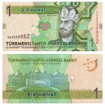 Turcomenistão - Cédula de 1 Manat 2014 - P-29b - Flor de Estampa