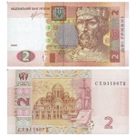 Ucrania - Cédula de 2 Hryvnia 2013 - P-117d - Flor de Estampa