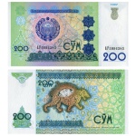 Uzbequistão - Cédula de 200 Som 1997 - P-80a - Flor de Estampa
