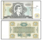 Russia - Cédula 10.000 Biletov 1994 - MMM - Emissão Privada - Flor de Estampa