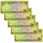 Afeganistão - 5 Cédulas de 10 Afghanis 1979 - P-55a - Sequência - Flor de Estampa