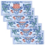 Butão - 5 Cédulas de 1 Ngultrum 2013 - P-27b - Sequência - Flor de Estampa