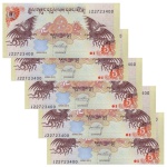 Butão - 5 Cédulas de 5 Ngultrum 2015 - P-28c- Sequência - Flor de Estampa