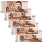 Camboja - 5 Cédulas de 100 Riels 2014 - P-65a - Sequência - Flor de Estampa