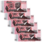 Camboja - 5 Cédulas de 500 Riels 2014 - P-66a - Sequência - Flor de Estampa