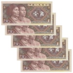 China - 5 Cédulas de 1 Jiao 1980 - P-881b - Sequência - Flor de Estampa