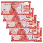 Gambia - 5 Cédulas de 2 Dalasis 2015 - P-31a - Sequência - FE