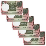 India - 5 Cédulas de 1 Rupee 2017 - P-117c - Sequência - Flor de Estampa