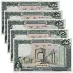 Libano - 5 Cédulas de 250 Livres 1986 - P-67e - Módulo Grande - Soberbas