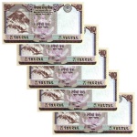 Nepal - 5 Cédulas de 10 Rupees 2012 - P-70a - Sequência - Flor de Estampa