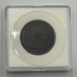 Moeda 20 Réis, 1904. Oferta! - FC