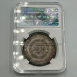 Moeda 2000 réis, 1857. Prata 916,7. 2° tipo de coroa, 25.5 g - FC