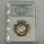 Prova Vaticano, 1 euro, 2005. No display profissional. Não graduada. Bimetálica. Benemerictus Pont. Max - FC