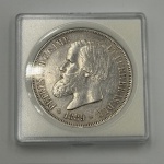 Moeda 2000 réis, 1889. Valor em prata hoje 29/01/26 410,78