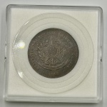 Moeda 20 réis 1908. Bronze, república - SOB