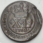 Moeda XL, 1762, Bahia. Com verniz protetor - BC/MB