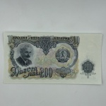 Cédula Bulgária, 200 leva, ano 1951. Pick 87 - FE