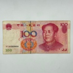 Cédula China, 100 yuan. Câmbio 78 reais - MBC