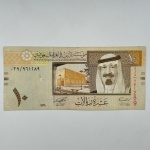 Cédula Arábia Saudita, 10 riyals, 2007. Cambio