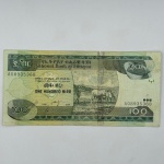 Cédula Ethiópia, 100 birr. Fauna - SOB