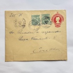 Envelope cabeça de liberdade circulado RHM, En-62. Perfeito