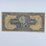 Cédula 20 mil Réis Tesouro Nacional. Verso marrom. 104° estampa. C.Amato R117. Cor marrom no verso `escassa` - BC/MBC