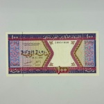 Cédula Mauritânia, 1996 - FE