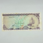 Cédula Maldives, 5 rufiyaa. Embarcação - FE