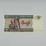 Cédula Myanmar, 5 Kyats. Pick 70 - FE