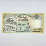 Cédula Nepal, 100 rupees. Rinoceronte. Pick 76 - FE