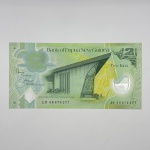 Cédula Papua New Guinea, 2 kina. Plástico. Pick 28 - FE