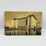 Cartão Postal Rio de Janeiro. Ministério da Fazenda, 1950