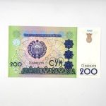 Cédula Uzbequistão, 200 som - FE