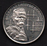 MOEDA PORTUGAL 100 ESCUDOS - CAMILO CASTELLO BRANCO - 1990