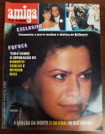 Revista Amiga TV Tudo Nº 611 (1982) - Tributo a Elis Regina - Edição Histórica - Este exemplar original de fevereiro de 1982 é um registro histórico precioso, lançado logo após a morte da "Pimentinha".