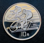 Moeda República Popular da China - 10 Yuan 1990 - Prata (.900) - 30 g - 38 mm - Km-300 Proof FC - Comemorativa Jogos Olímpicos de verão de 1992, Barcelona ( Ciclismo ) - Séries: Jogos Olímpicos de Verão Barcelona 1992