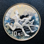 Moeda República Popular da China - 10 Yuan 1993 - Prata (.900) - 30 g - 38 mm - Km-525 Proof FC - Comemorativa Século dos Jogos Olímpicos ( Correr) .